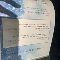 深大寺 水神苑 - 