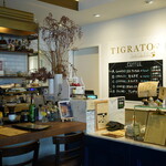 TIGRATO Gelateria&Cafe Bar - 