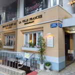 ラ・ヴィルフランシュ - 