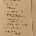 ラ・ヴィルフランシュ - 