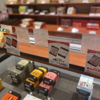 崎陽軒本店 嘉宮 - 