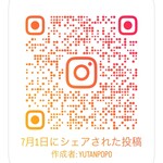 大元 - 今日も素晴らしくダイナミックな夕焼けで終えた^_^