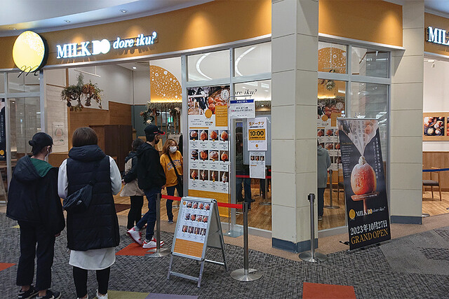 MILK DO dore iku? イオンモール旭川西店（ミルク ド ドレ イク?） - 近文（ドーナツ）の写真