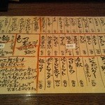 串カツの店 串寅 - 串モノメニュー