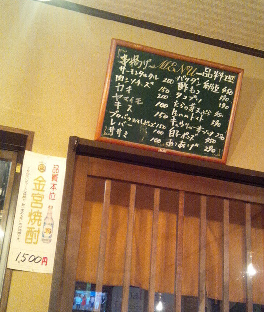 Kushi Katsu no Mise Kushitora photo 4