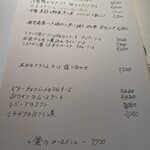 コート ドール - 