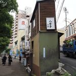 八栄亭 下店 - まっすぐ進むと下店（左）坂を上がると上店（右）