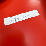 大衆中華 足立屋 - 