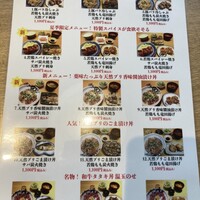 ぎんざ 阿吽 - 