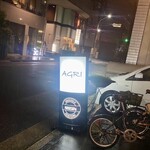 おばんざいAGRI - 