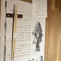 のどぐろ専門 銀座 中俣 - 