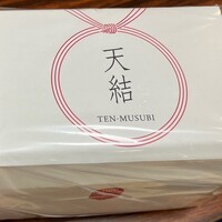 京都祇園 天ぷら八坂圓堂 - 