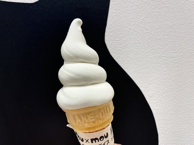 Moumou Milky Paradise - Kurashiki/Soft serve ice cream | Tabelog