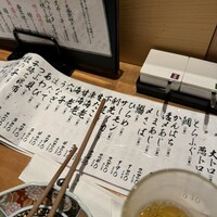 梅田 鮨割烹のの - 
