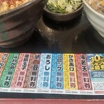 ゆで太郎 もつ次郎 - クーポン配布開始