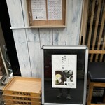 Tokyo Style Noodle ほたて日和 - 