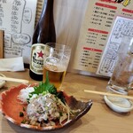 秋まる - 