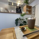 東京和茶房 - 特選きなこほうじ茶ラテ＜ICE＞ (700円)
