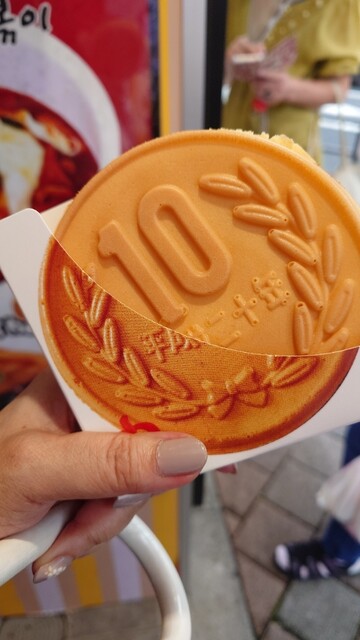 10円パン - 新大久保/たい焼き・大判焼き | 食べログ 10円パン - 新大久保/たい焼き・大判焼き | 食べログ