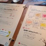 クルミドコーヒー - 