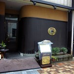 れすとらん 門 - 趣きのあるエントランス