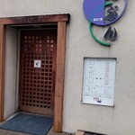 はんぶん - 外観