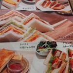 ナッツベリー - 