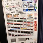 煮干らーめん 川むら - 