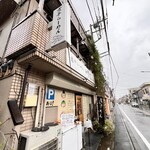 煮干らーめん 川むら - 