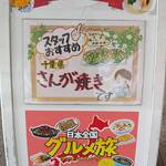 ベイクオーレ - 