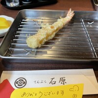 てんぷら石原 - 