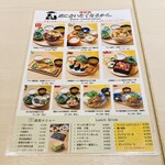 ネオ和食居酒屋 君に会いたくなるから - 