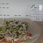 ベイクオーレ - かつおのたたき