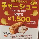 ベイクオーレ - 