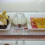 ベイクオーレ - レアチーズケーキ、アップルパイ