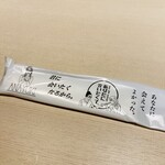 ネオ和食居酒屋 君に会いたくなるから - 