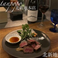 tanpopo 北新地本店 - 