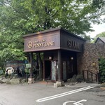 レストラン ペニーレイン 那須店 - 