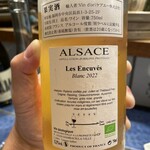 料理・ワイン イバラキ - 