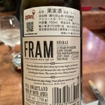 料理・ワイン イバラキ - 