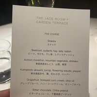 The Jade Room + Garden Terrace - 