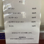 小柳 - 数年前と値段変わらないよ〜！