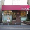葉山BONJOUR 鎌倉西口店