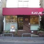 葉山BONJOUR - 