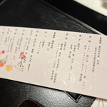 今宵 天空に遊ぶ しょうげつ - 