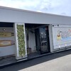 ハワイアンカフェ 魔法のパンケーキ RC高横須賀店