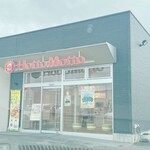 ほっともっと - 店舗外観