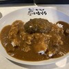 カレーショップ いなくら