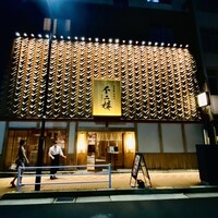 不二楼 - 威厳ある外観　不二楼