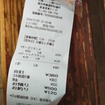 石釜パン工房 KIRARI - 